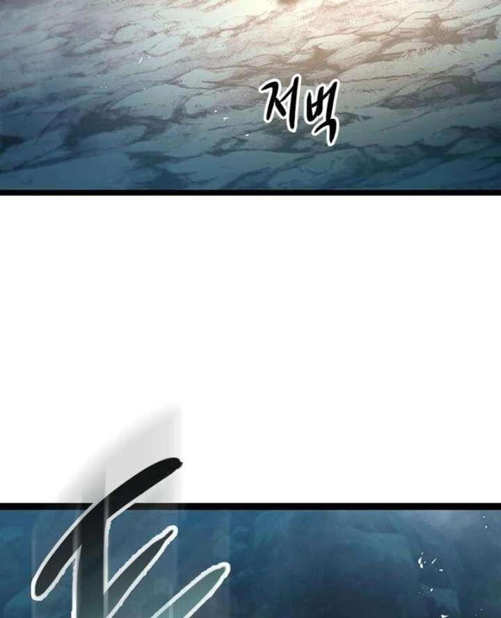 The Supreme Martial Academy chapter 12 page 175