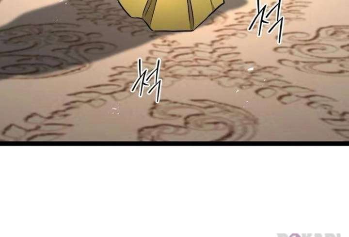 The Supreme Martial Academy chapter 13 page 54