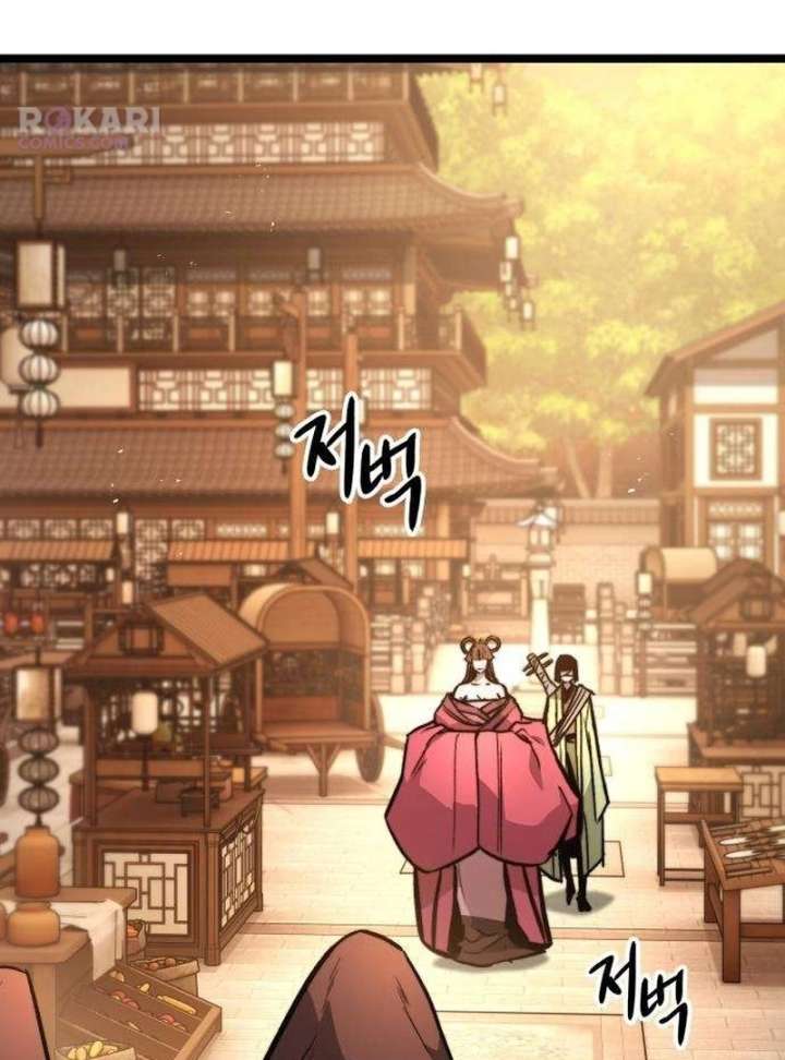 The Supreme Martial Academy chapter 13 page 69