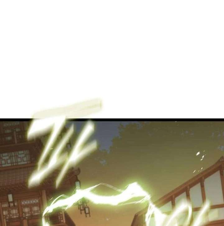 The Supreme Martial Academy chapter 13 page 81