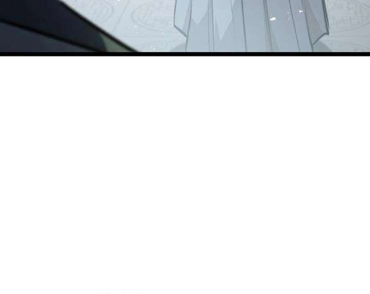 The Supreme Martial Academy chapter 13 page 129