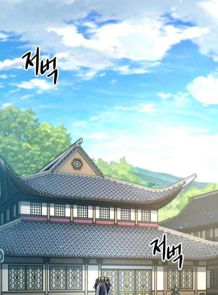The Supreme Martial Academy chapter 13 page 171