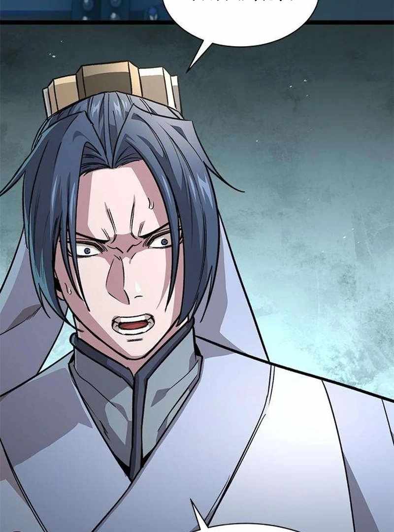 The Supreme Martial Academy chapter 14 page 5