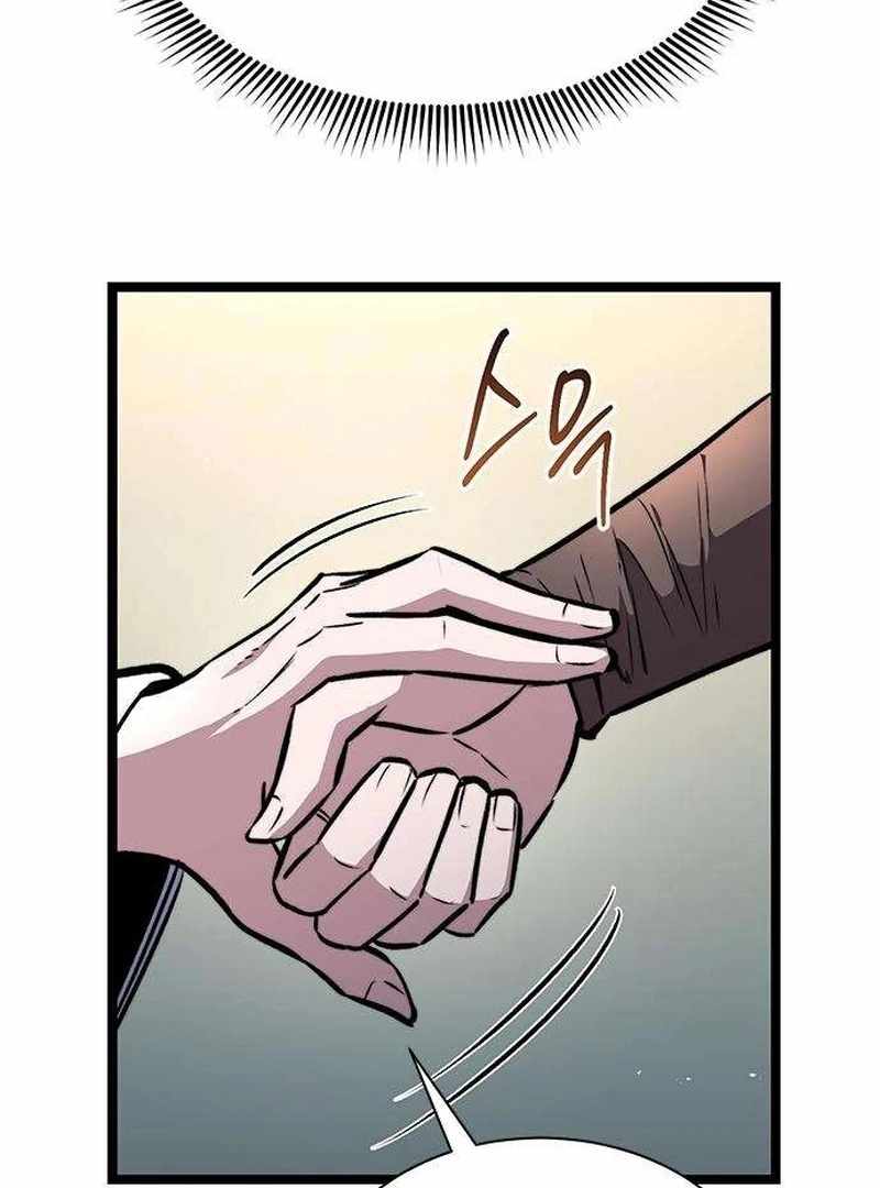 The Supreme Martial Academy chapter 14 page 79