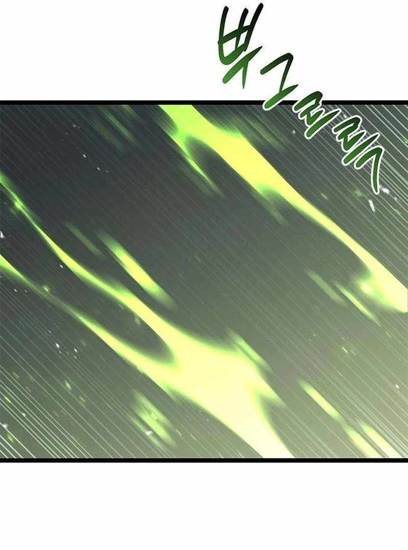 The Supreme Martial Academy chapter 14 page 82
