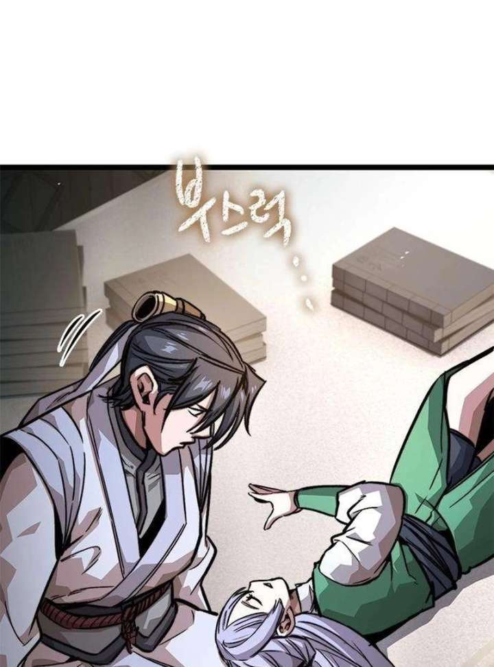 The Supreme Martial Academy chapter 19 page 2