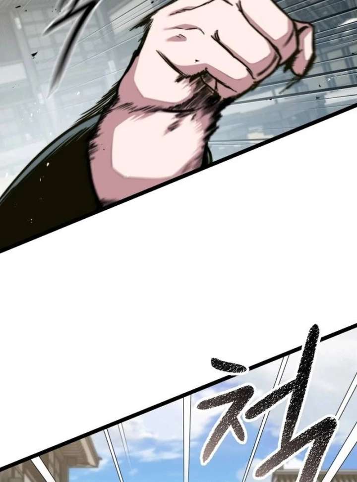 The Supreme Martial Academy chapter 2 page 12