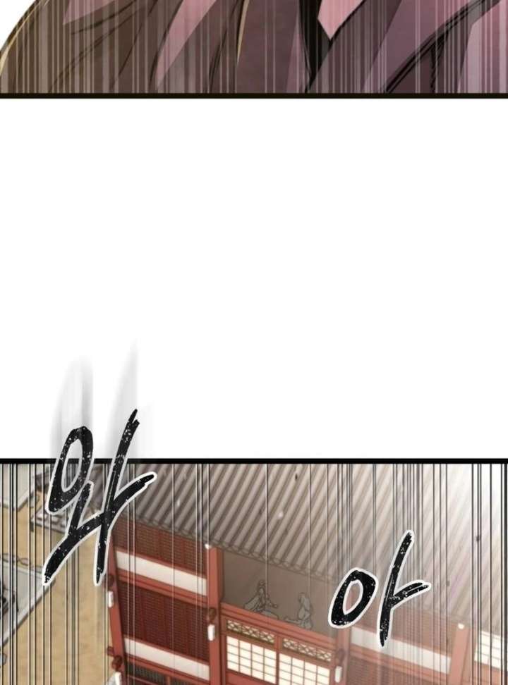 The Supreme Martial Academy chapter 2 page 80