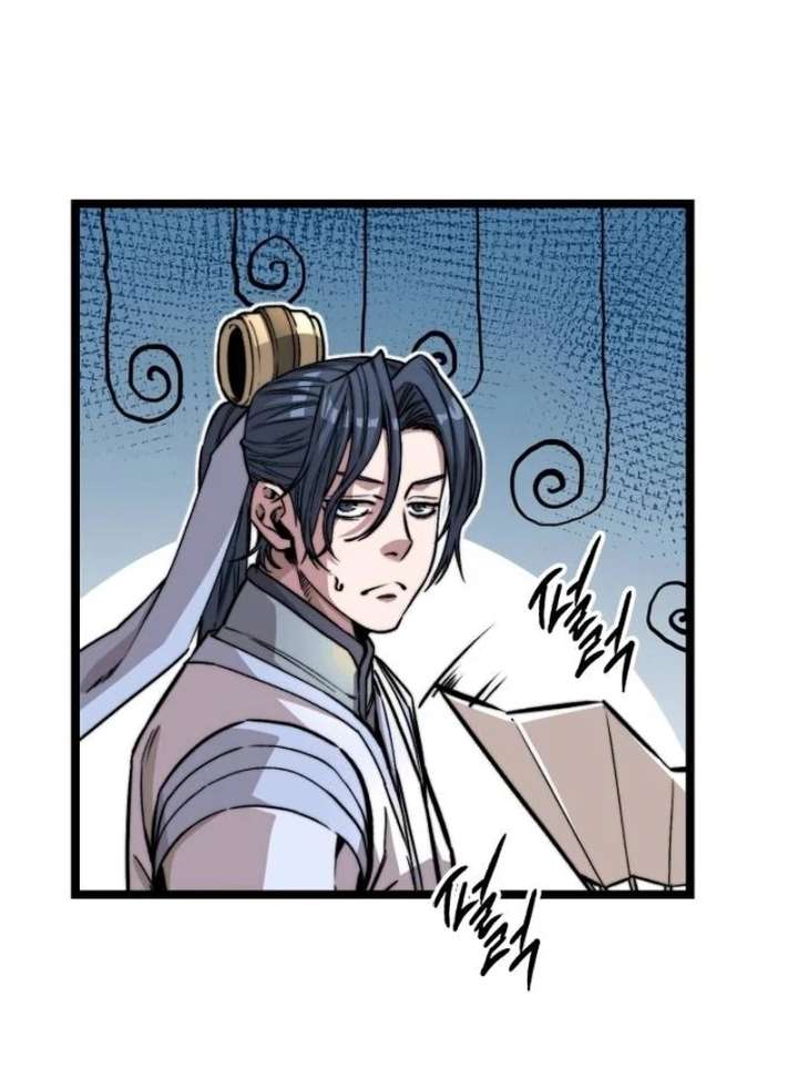 The Supreme Martial Academy chapter 2 page 91