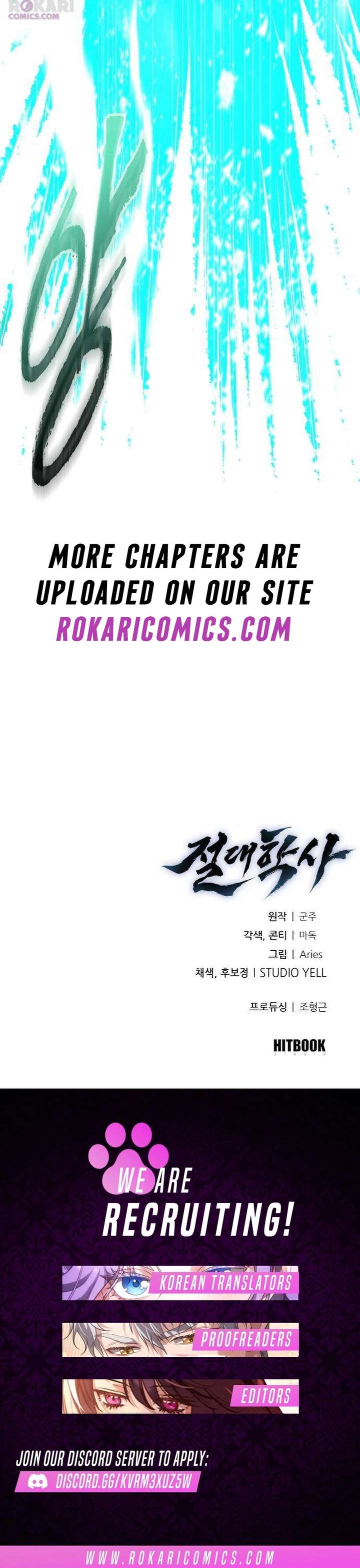 The Supreme Martial Academy chapter 21 page 26