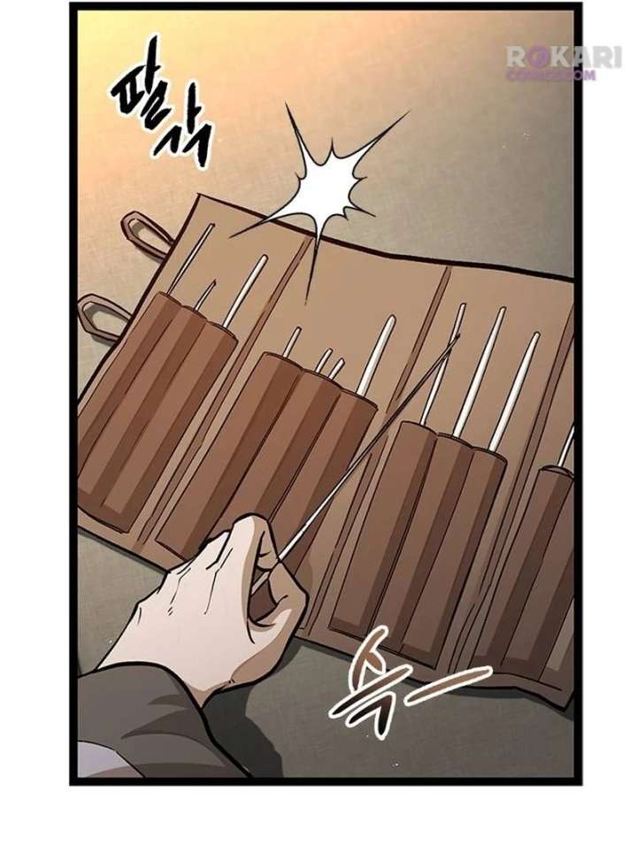 The Supreme Martial Academy chapter 3 page 78