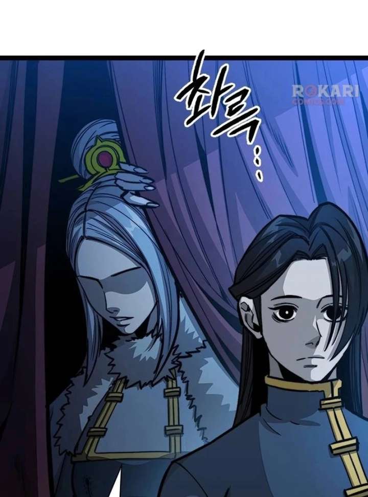 The Supreme Martial Academy chapter 3 page 128