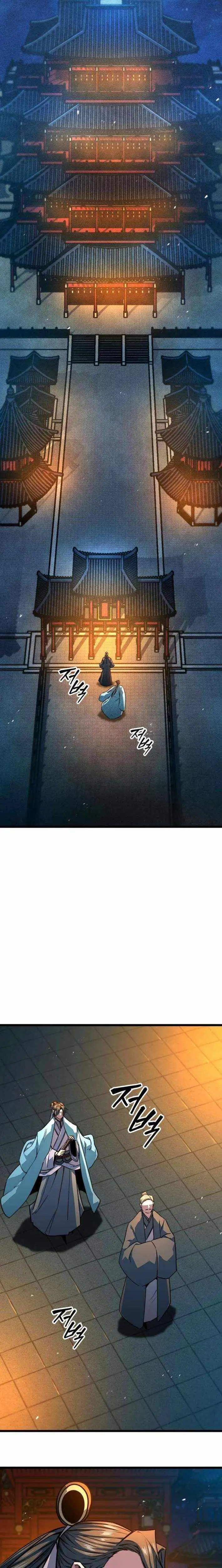 The Supreme Martial Academy chapter 36 page 14