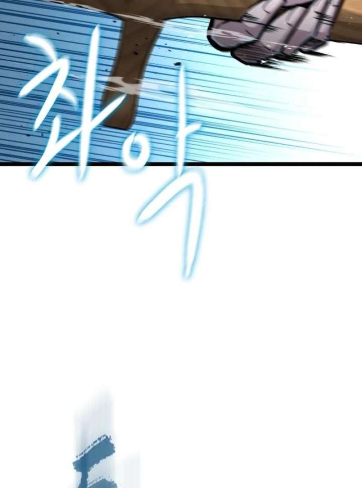 The Supreme Martial Academy chapter 4 page 99