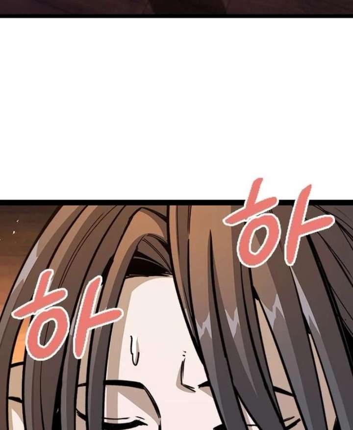 The Supreme Martial Academy chapter 4 page 116