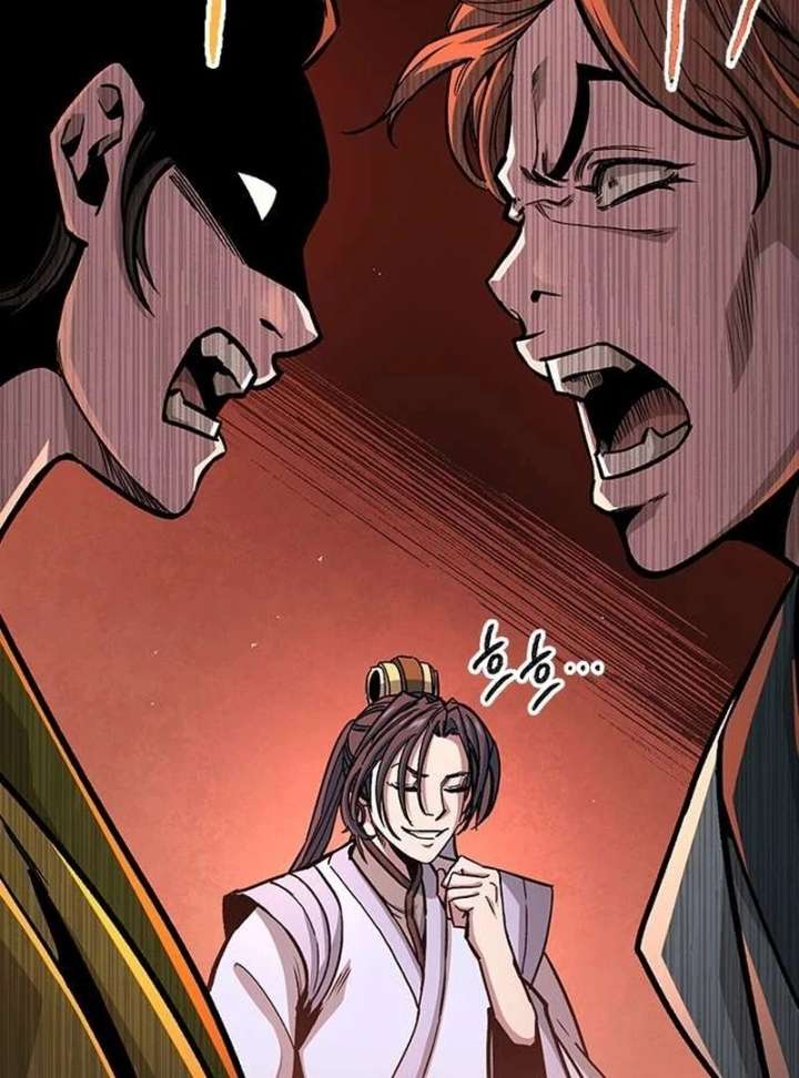 The Supreme Martial Academy chapter 6 page 5