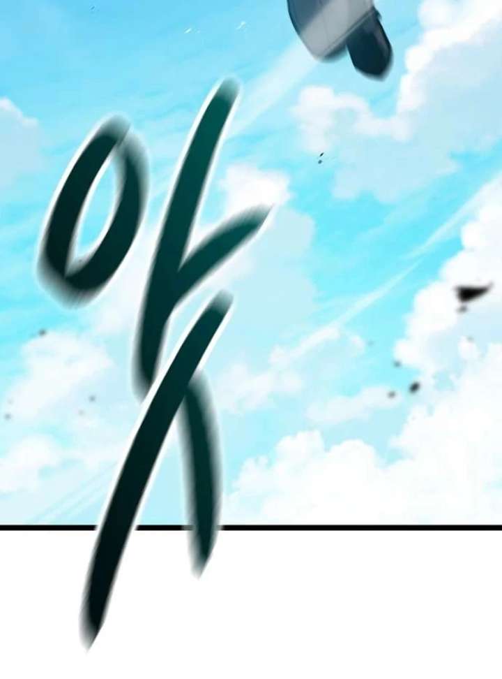The Supreme Martial Academy chapter 6 page 147