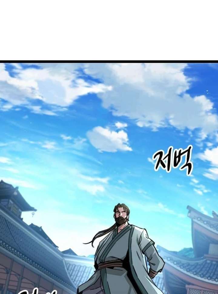 The Supreme Martial Academy chapter 6 page 202