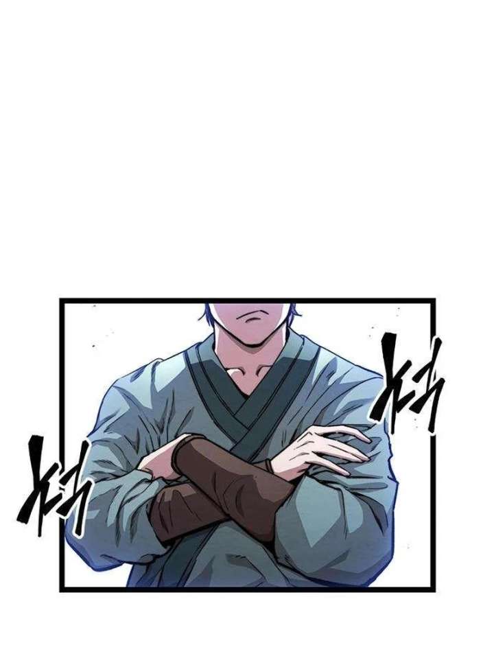 The Supreme Martial Academy chapter 7 page 16