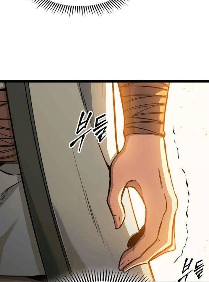 The Supreme Martial Academy chapter 7 page 79