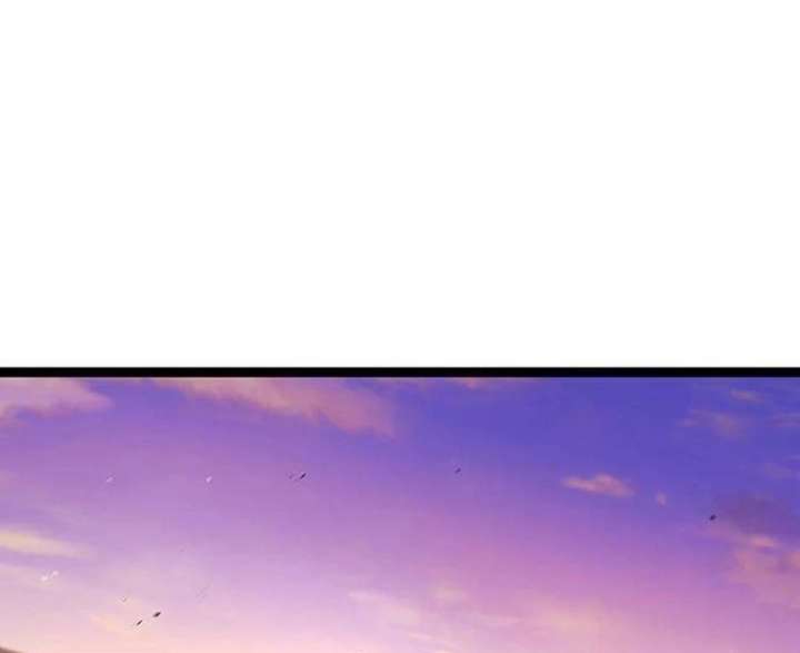 The Supreme Martial Academy chapter 7 page 96