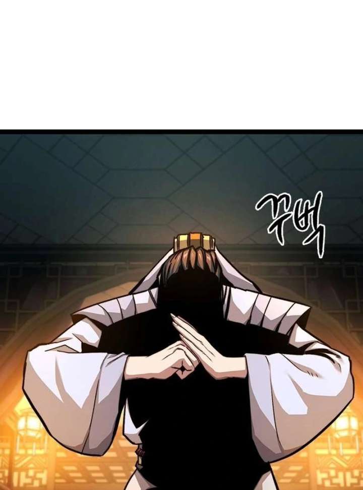The Supreme Martial Academy chapter 8 page 99