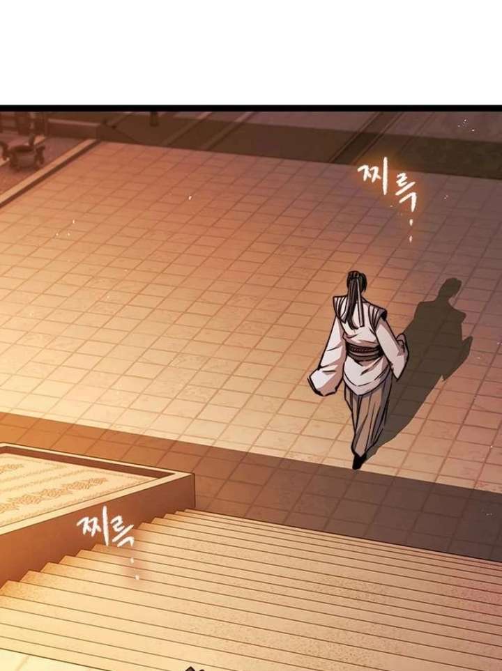 The Supreme Martial Academy chapter 8 page 103
