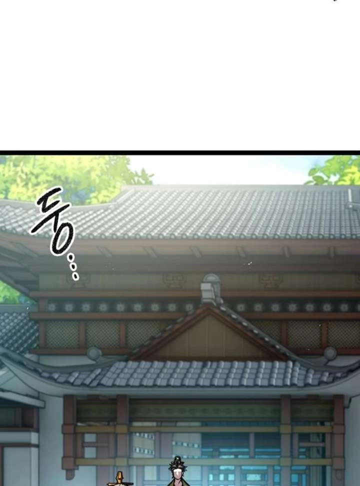 The Supreme Martial Academy chapter 8 page 121