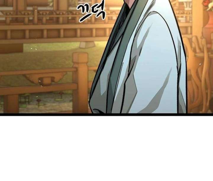 The Supreme Martial Academy chapter 9 page 131