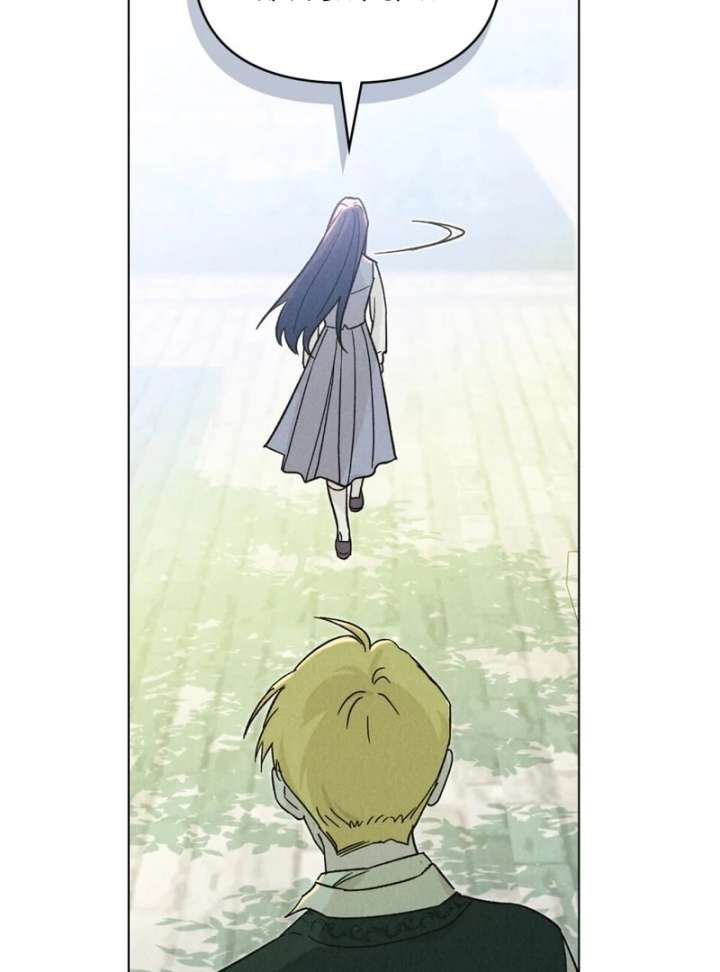 The Butterfly That Swallowed the Mist chapter 12 page 79