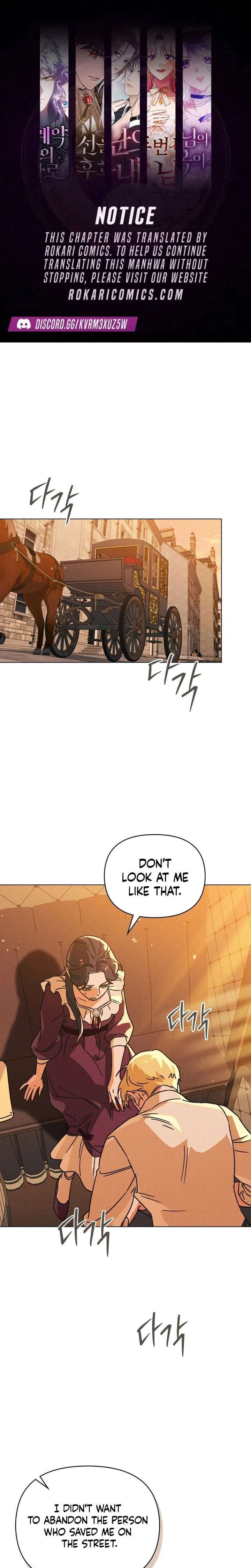 The Butterfly That Swallowed the Mist chapter 21 page 1