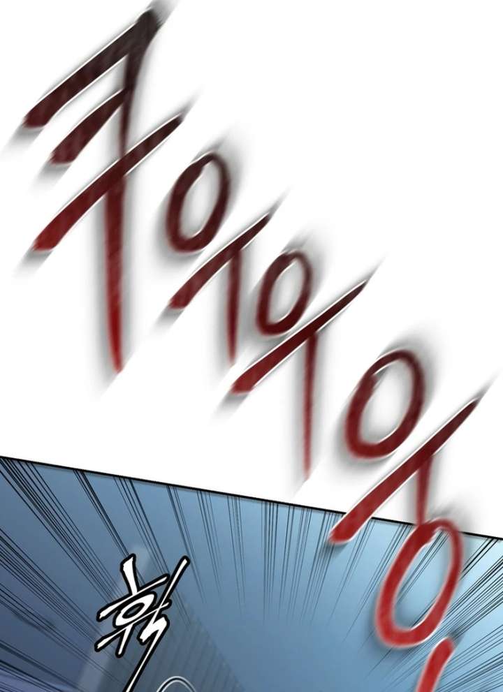 The Regressed Extra Becomes a Genius chapter 1 page 85