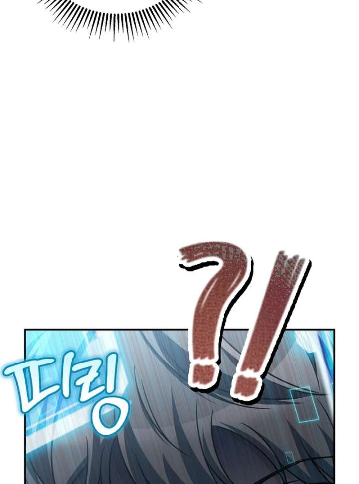 The Regressed Extra Becomes a Genius chapter 2 page 167