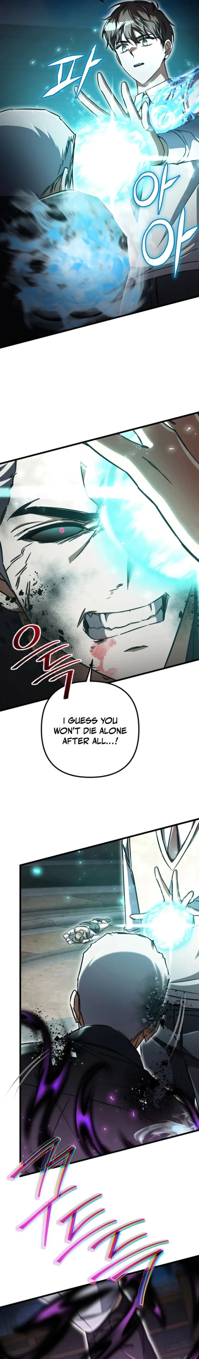 The Regressed Extra Becomes a Genius chapter 21 page 5
