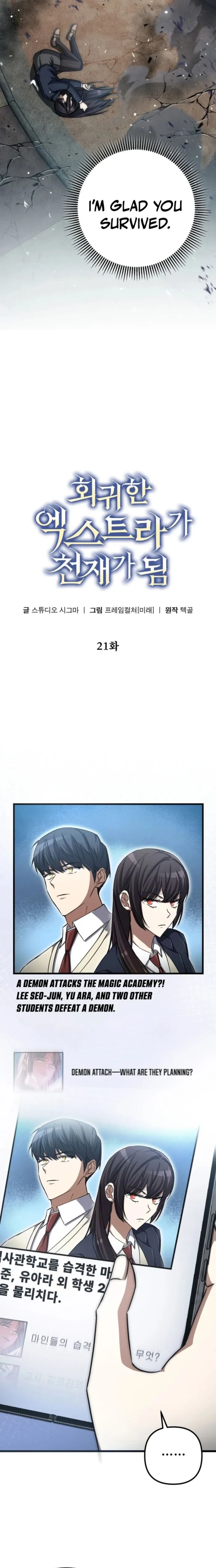 The Regressed Extra Becomes a Genius chapter 21 page 10