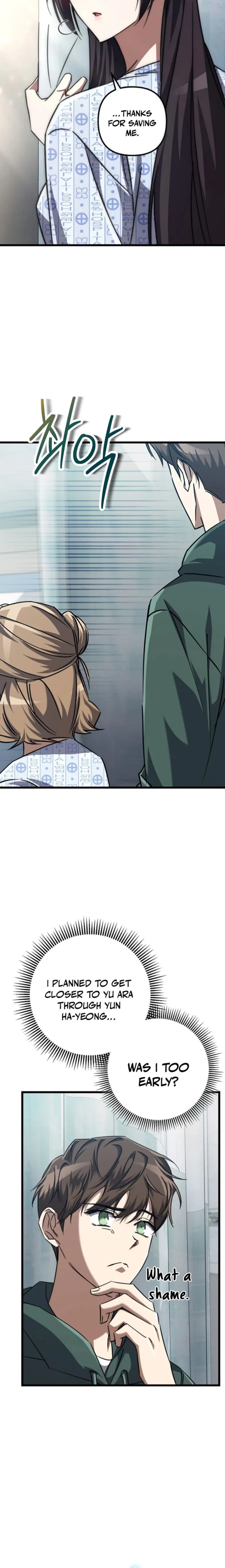 The Regressed Extra Becomes a Genius chapter 21 page 22