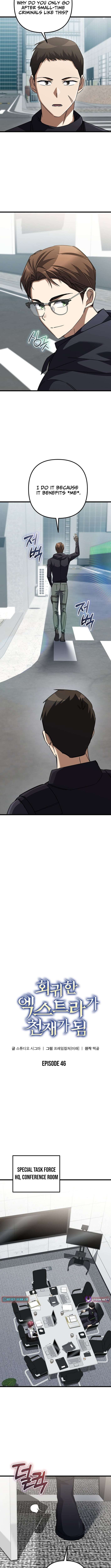 The Regressed Extra Becomes a Genius chapter 46 page 8