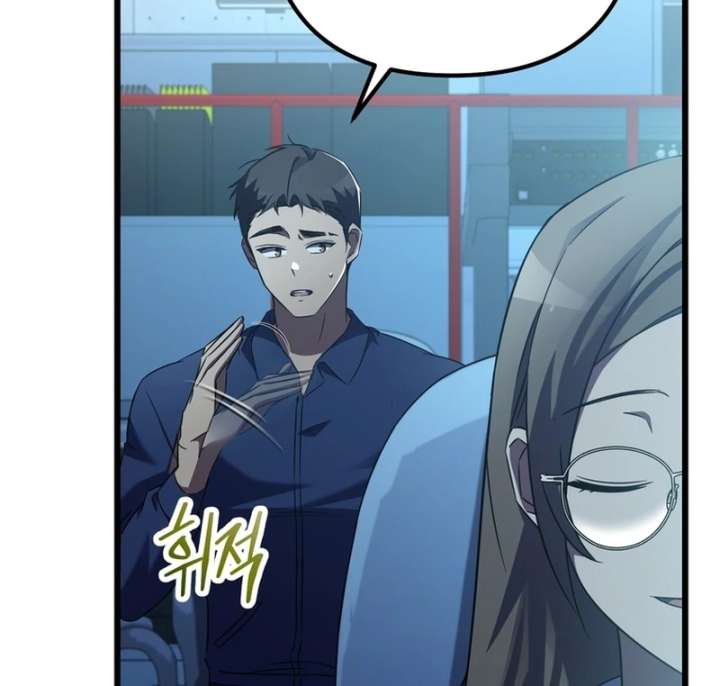 The Regressed Extra Becomes a Genius chapter 6 page 9