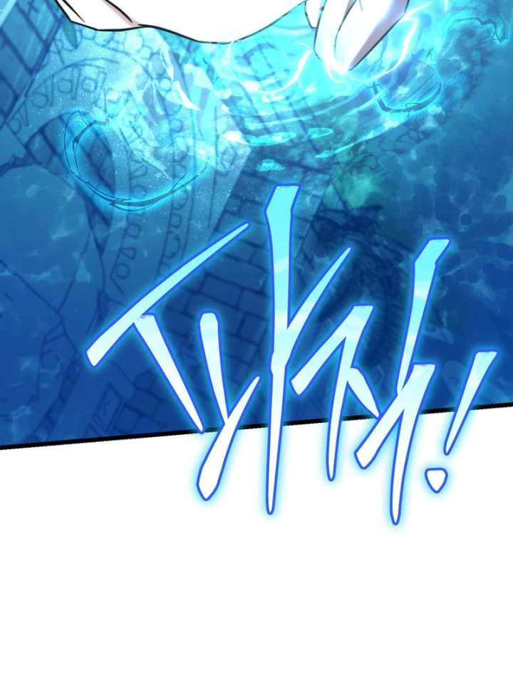 The Regressed Extra Becomes a Genius chapter 6 page 63