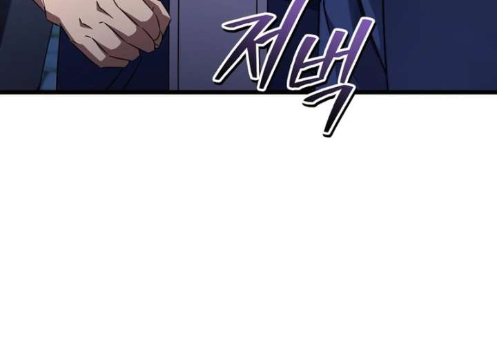 The Regressed Extra Becomes a Genius chapter 6 page 86