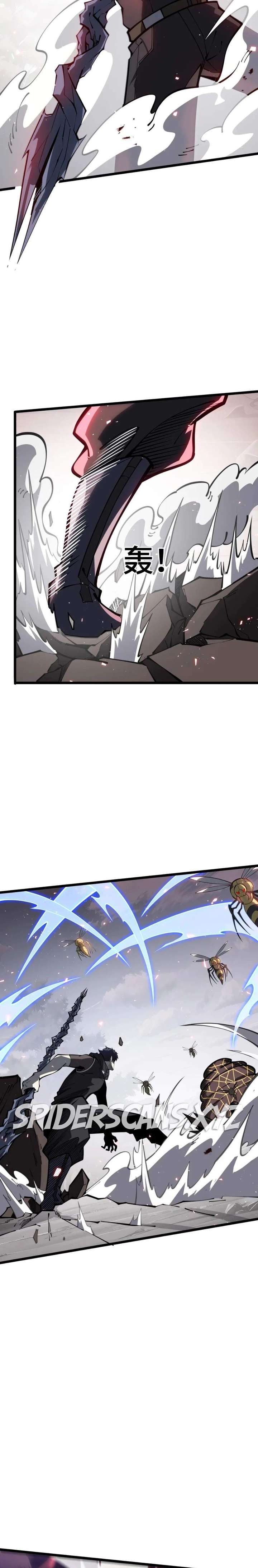 Doomsday Arrival: Evolution Into the Crimson King chapter 12 page 9