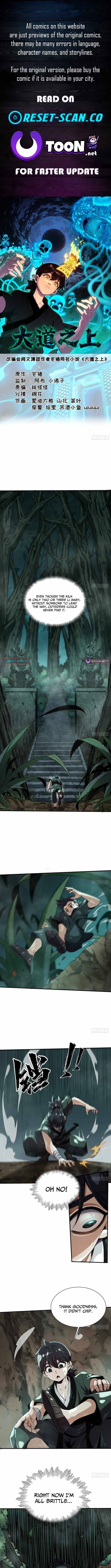 Above the Great Dao chapter 4 page 1