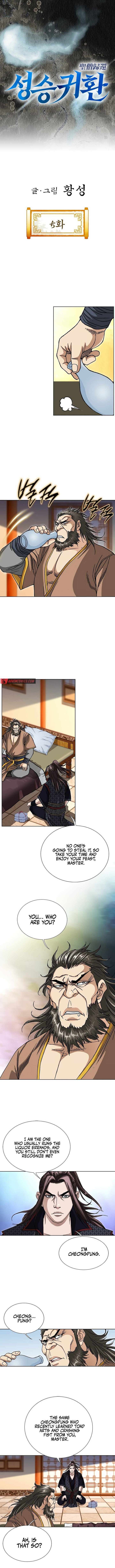 Return of the Immortal Monk chapter 5 page 2