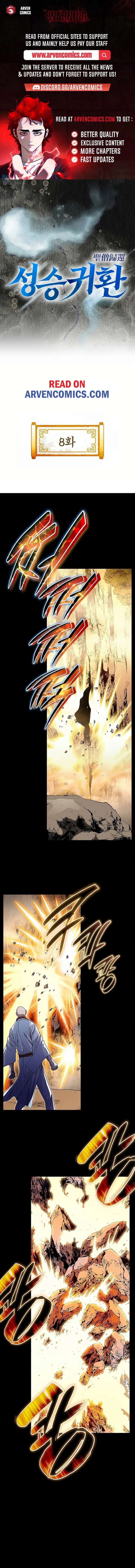 Return of the Immortal Monk chapter 8 page 1