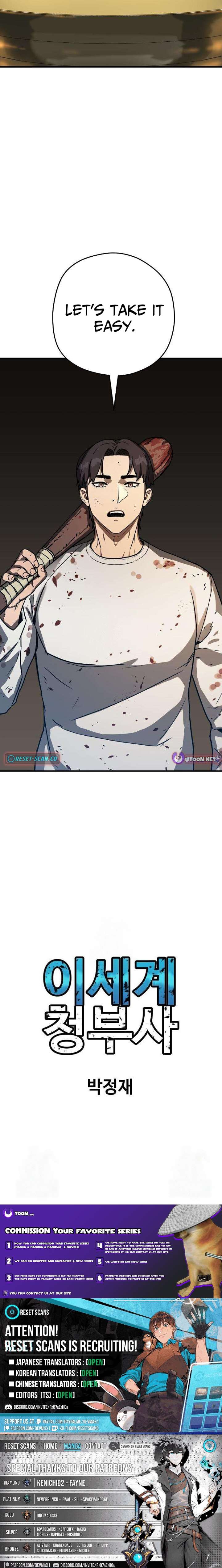 Another World Contractor chapter 2 page 20