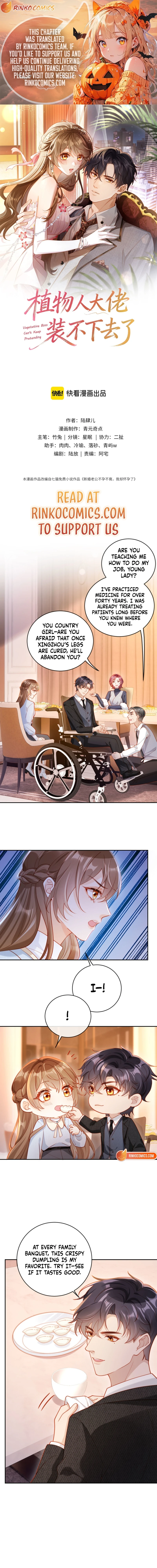 The Vegetative Bigshot Can’t Pretend Anymore chapter 11 page 1