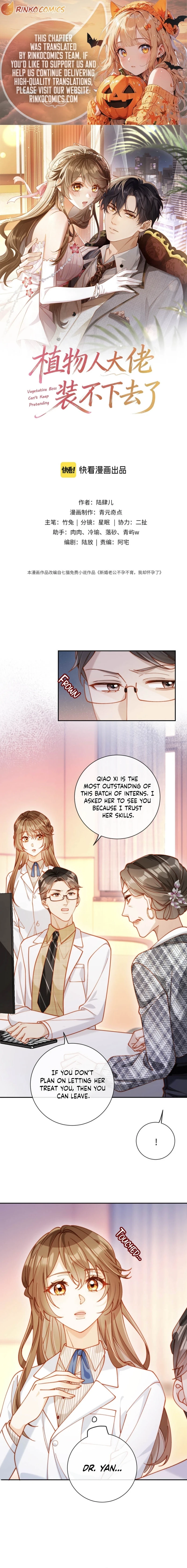The Vegetative Bigshot Can’t Pretend Anymore chapter 32 page 1