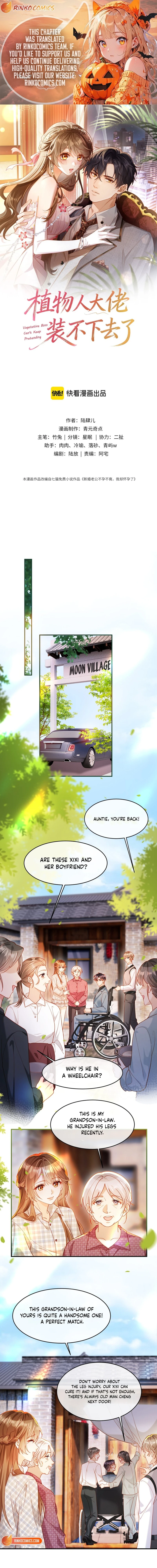 The Vegetative Bigshot Can’t Pretend Anymore chapter 45 page 1