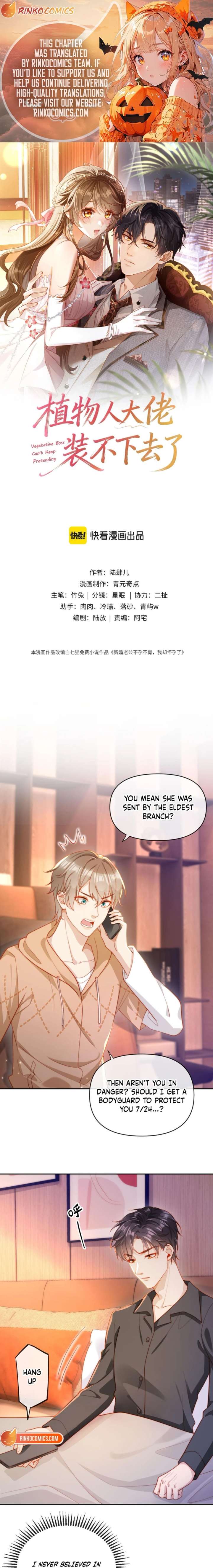 The Vegetative Bigshot Can’t Pretend Anymore chapter 5 page 1
