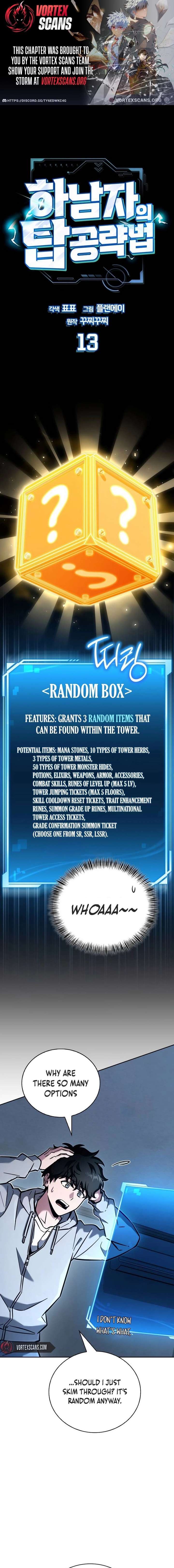 A Wimp’s Strategy Guide to Conquer the Tower chapter 13 page 1